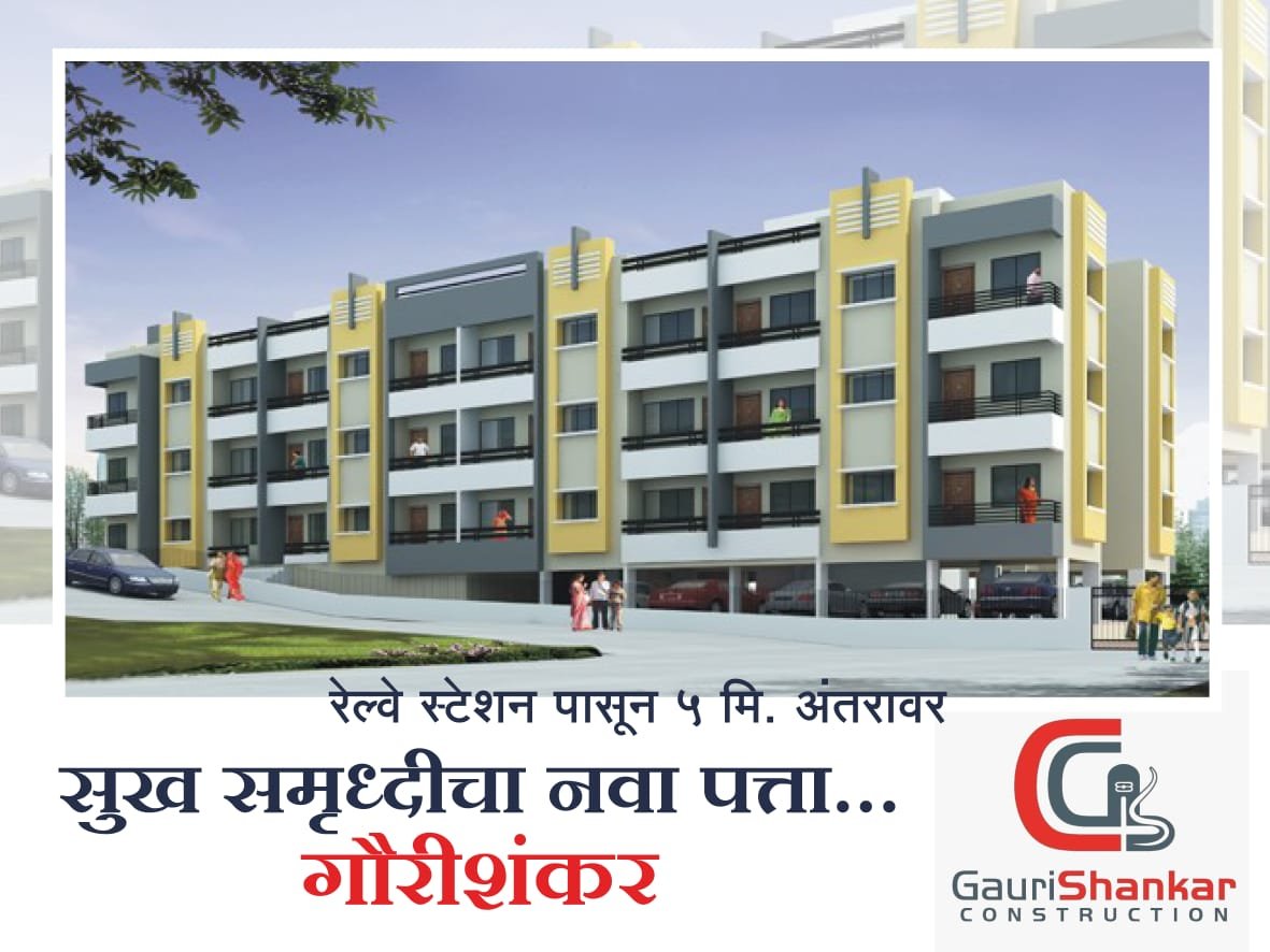 Gauri Shankar A Project By Gauri Shankar Construction